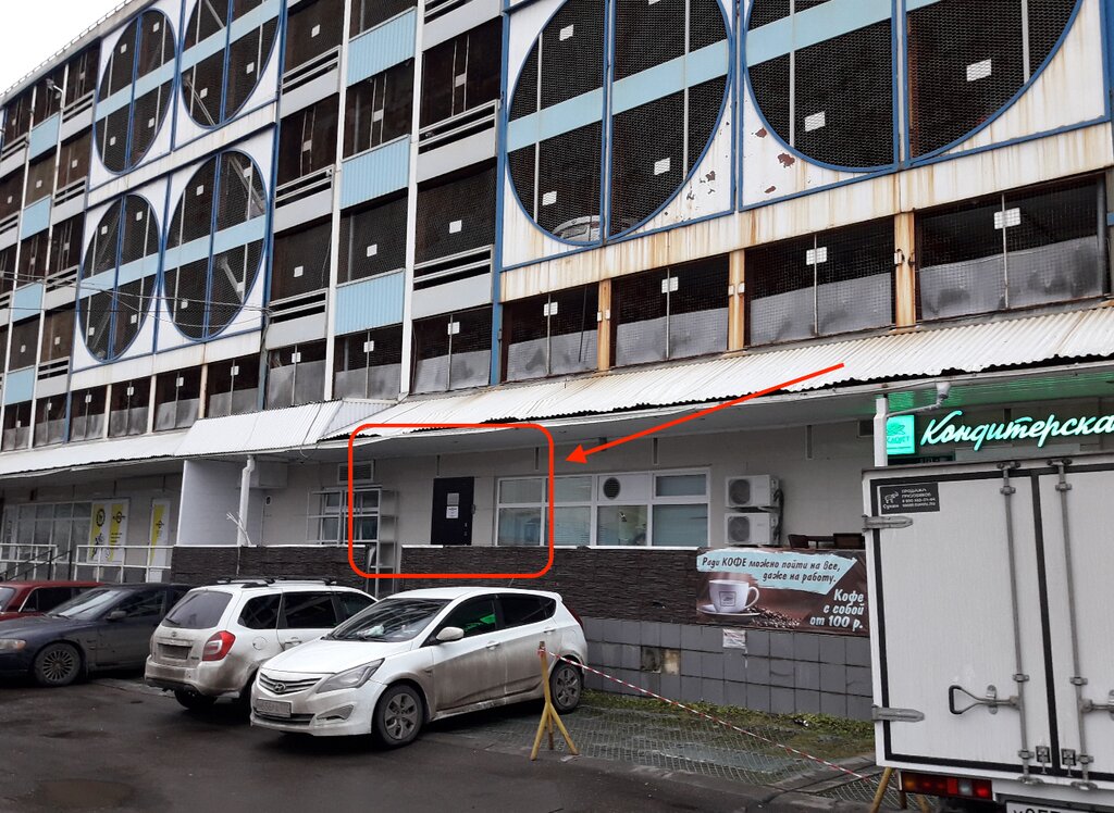 Industrial chemistry ТетраХим Трейдинг, Moscow, photo