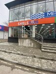 Shels Home (Симферополь, улица 60 лет Октября, 24Б), furniture store