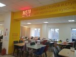 Место Есть (Gertsena Street, 68с2), kitchen furniture