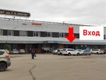 Vega Era (Mnyovniki Street, 1с11), foodstuffs wholesale