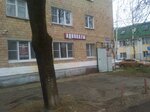 Profocenka Plus (Lenina Street, 75с4), expertise