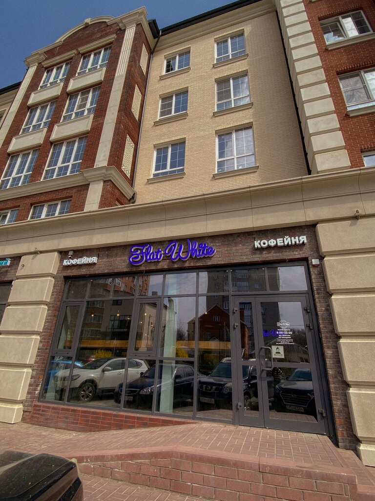 Киндервилль ул карла либкнехта 112 фото Flat White, coffee shop, Aksay, ulitsa Karla Libknekhta, 112 - Yandex Maps