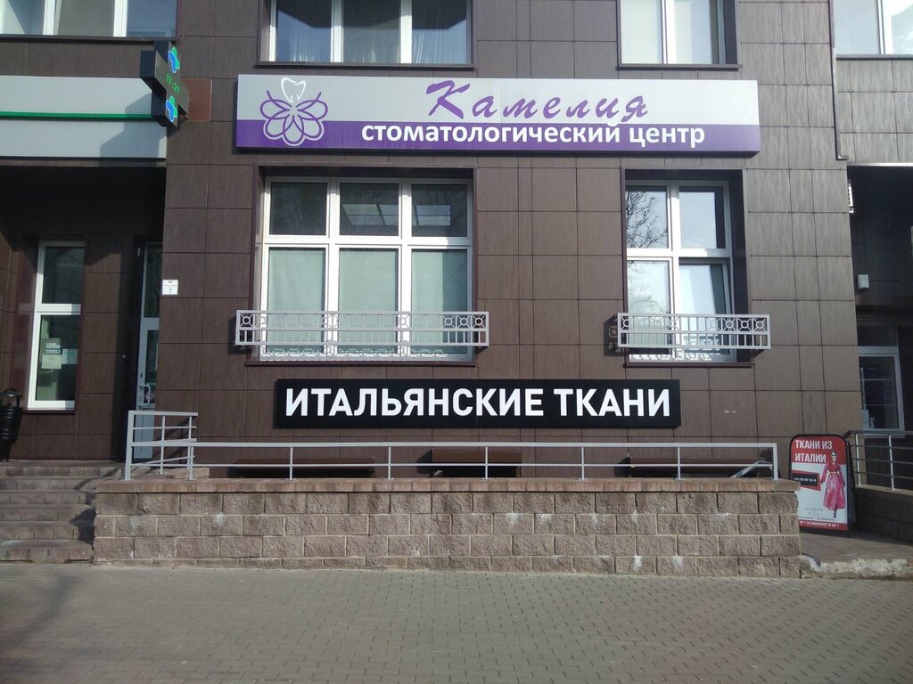 Drapery shop Alta Moda Studio, Minsk, photo