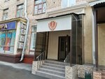 Адвокат Зайченко Д. М. (Kostyakova Street, 6/5) ، محامي