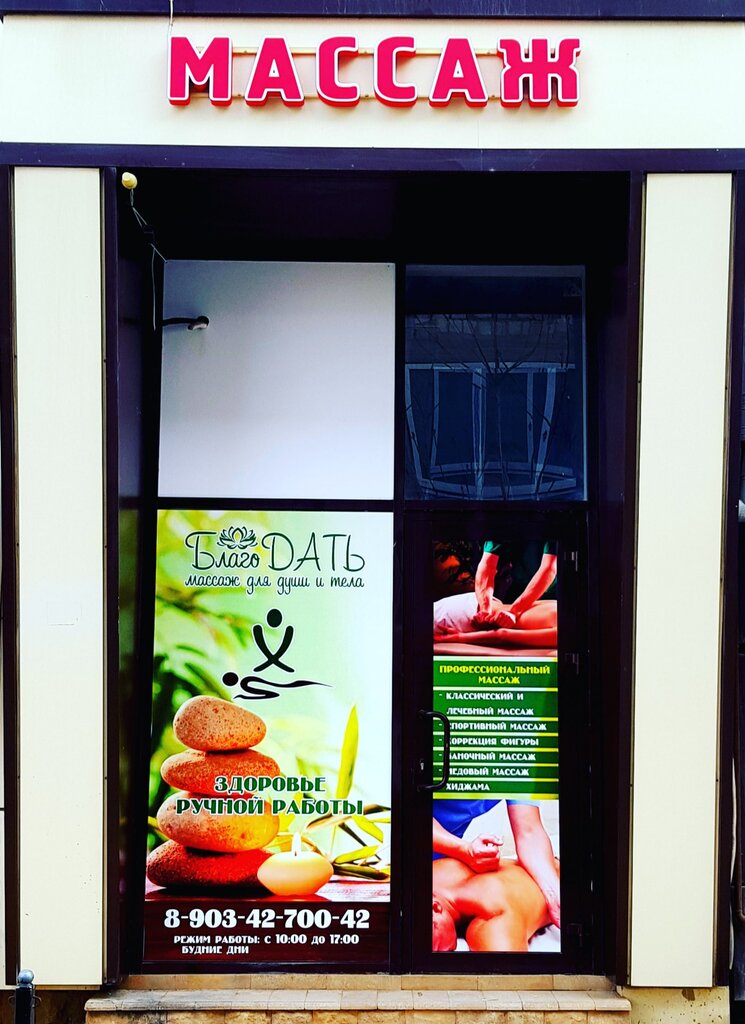 Sports club Питбуль, Derbent, photo