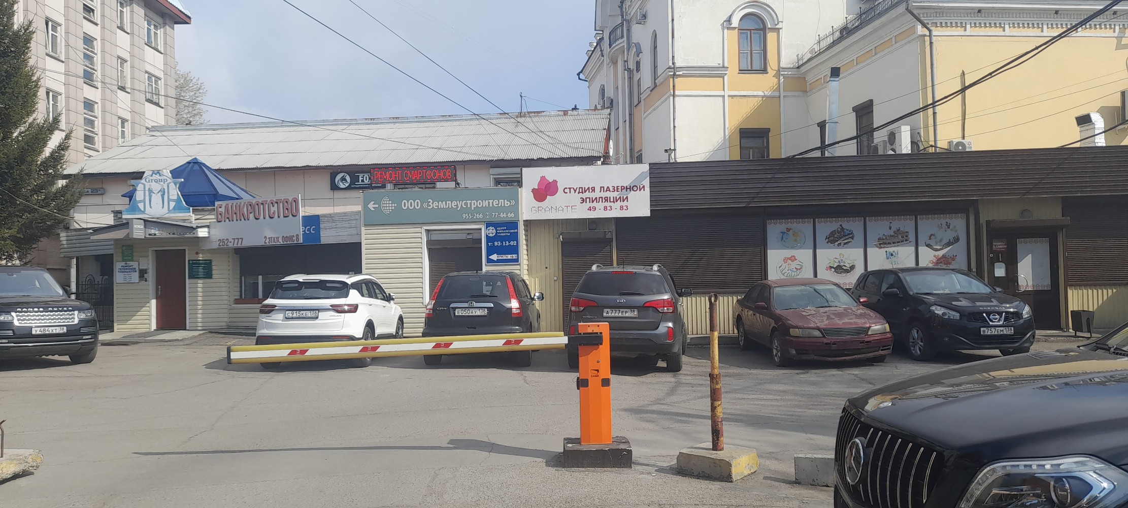 Автолайн ул чехова 18б фото Фото: Банкротство физических лиц, юридические услуги, ул. Чехова, 23Б, Иркутск -