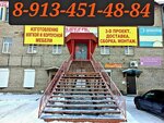 Мебель центр (ulitsa Gulyayeva, 1), custom furniture