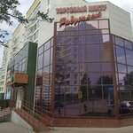 Радужный (Lenskaya Street, 53), shopping mall