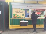 Тепличный (Ignatevskoye Highway, 11), greengrocery