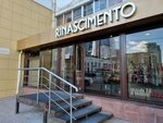 Rino (Malysheva Street, 3), clothing store