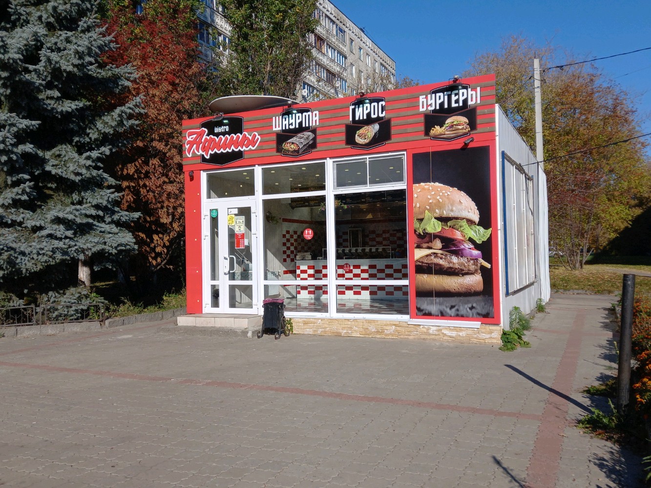 Афина коммунистическая ул 28 нижний новгород фото Reviews of Афины, Nizhniy Novgorod, Avtozavodskiy City District, zhiloy rayon So