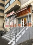 Plus (Korolyova Avenue, 10А) ، مركز طبي، عيادة