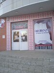 Technical Inventory Center of the Vladimir region (ulitsa Fyodorova, 8), bureau of technical inventory