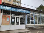 Yuzhnaya okonnaya kompaniya (Lenina Street, 37) ، شبابيك