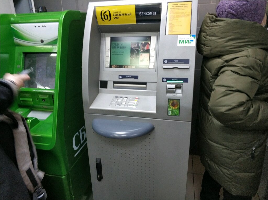 Cajero automático Joint-stock Investment Commercial Bank Eniseisk United Bank, , foto