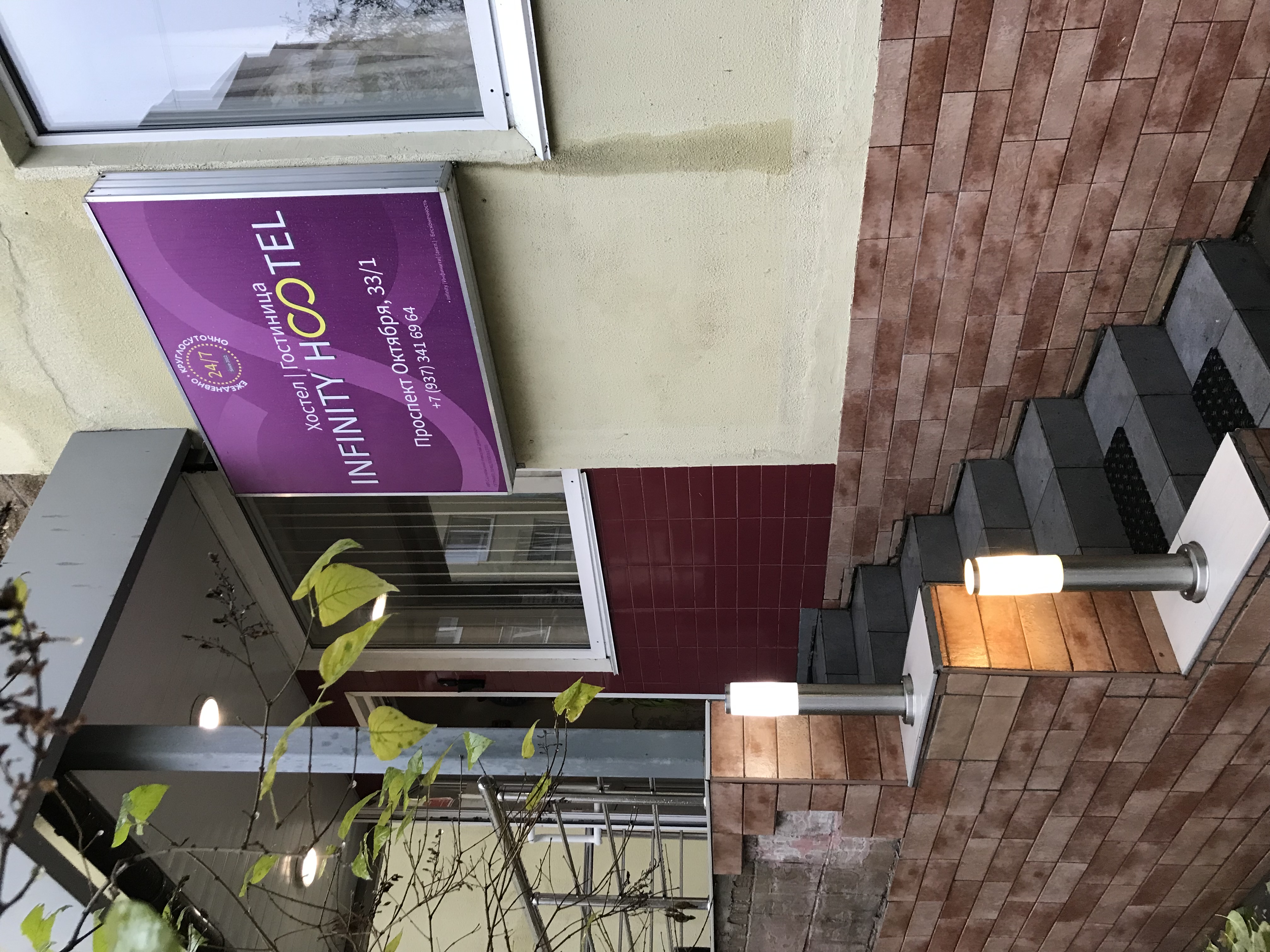 Фото Инфинити