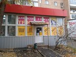 Трикотаж для всей семьи (Karl Marx Avenue, 318), knitwear