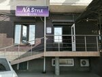 N. A. Style (Suzdalskaya ulitsa, 9) ، متجر أحذية