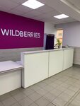 Wildberries.ru (Mayakovskiy pereulok, 25), point of delivery