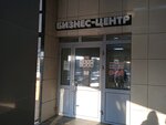 English Next (Lenin Square, 5А), further education