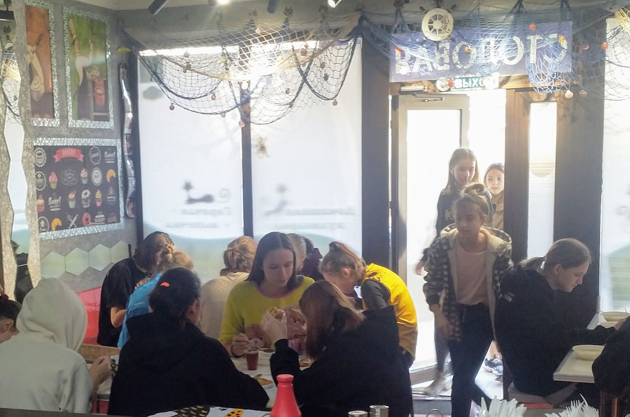 Фото Мур Ля Мур