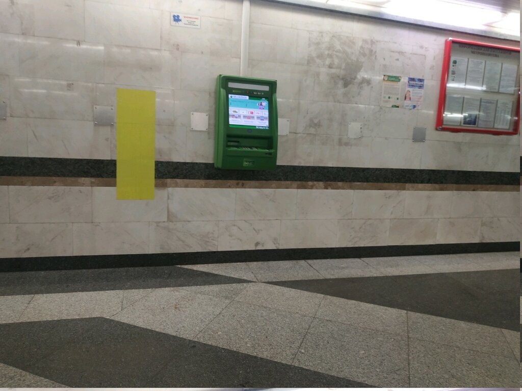 Information terminal БПС-Сбербанк (Отозвана лицензия), Minsk, photo