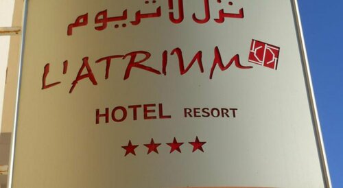 Гостиница L’hôtel l’Atrium в Хаммамете