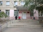 Воронежская городская поликлиника № 10, Детский травматолого-ортопедический центр (Matrosova street, 6), injury care center