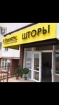 4Rooms (улица Тараса Шевченко, 49, корп. 4) ، ستائر العزل