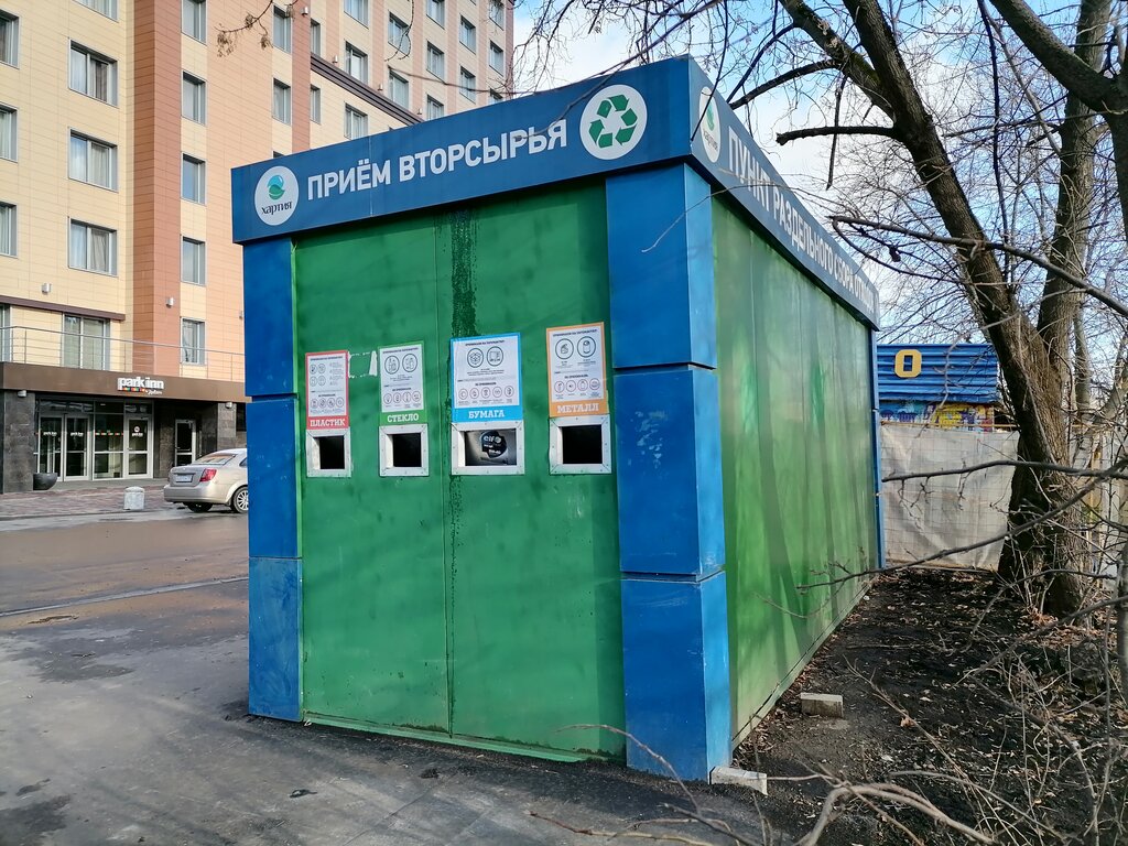 Trash and garbage disposal area Пункт раздельного сбора отходов, Moscow, photo