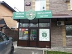Kayzer Brewery (50 Let Oktyabrta Boulevard, 45) ، متجر بيع البيرة