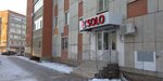 Solo (ulitsa Klary Tsetkin, 36) ، صالون تجميل