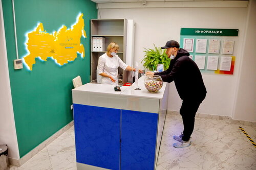 Услуги