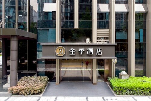 Гостиница Ji Hotel Chengdu High-tech Zone в Чэнду