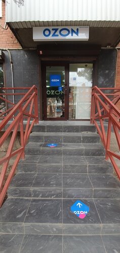 Ozon, пункт выдачи, ул. Тургенева, 215, Фестивальный микрорайон ...