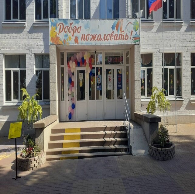 School Ломовская средняя общеобразовательная школа, Belgorod Oblast, photo