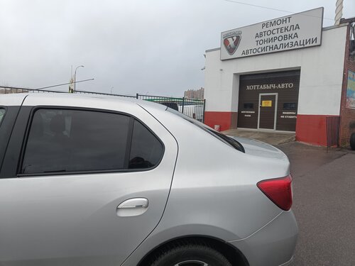 Хоттабыч авто обручевых 3г