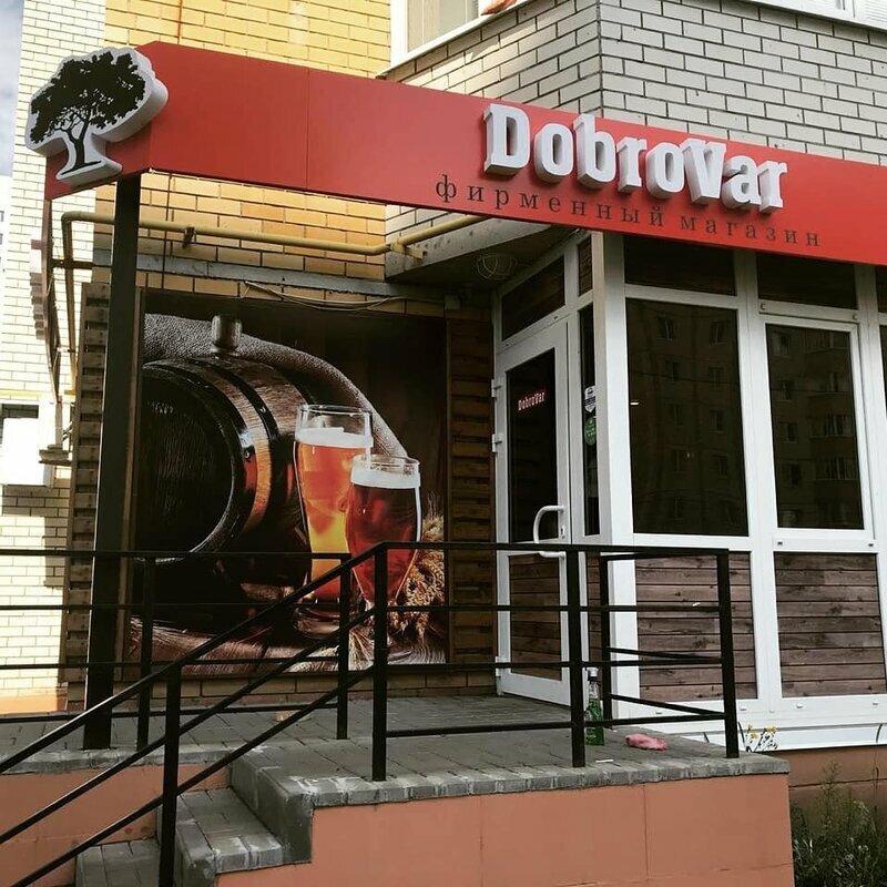 Outdoor advertising Glance Style, Tambov, photo