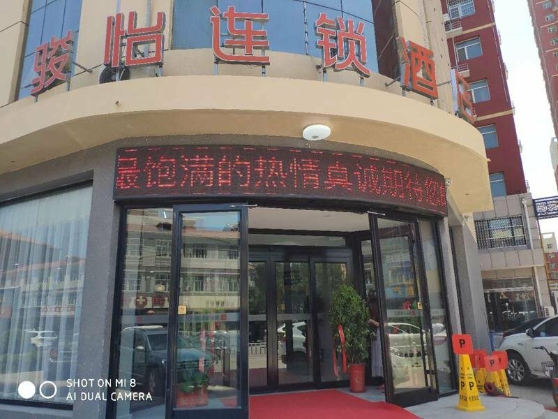 Гостиница Jun Hotel Hebei Baoding Baigou Jingbai Street