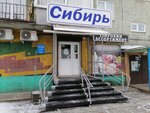 Produktovy magazin (naberezhnaya imeni V.I. Lenina, 41), grocery