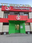 Версаль (Respublikanskaya ulitsa, 78), shopping mall