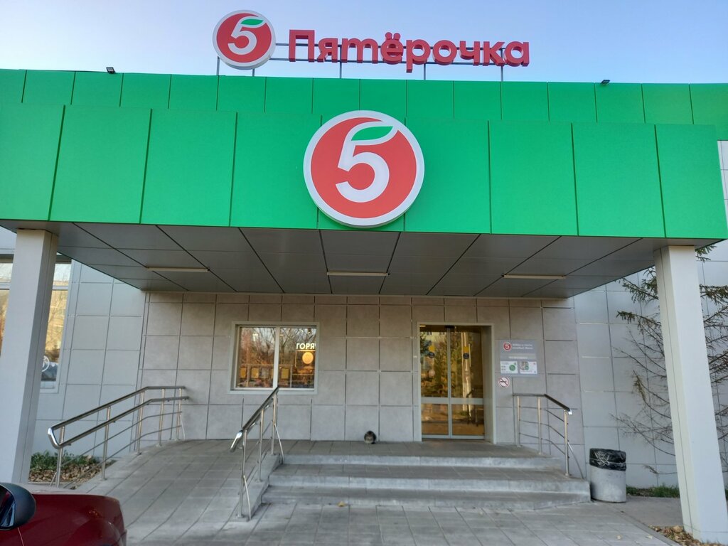 Супермаркет Пятёрочка, Алексеевка, фото