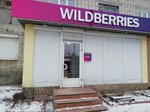 Wildberries (ulitsa Gagarina, 20), point of delivery