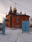 Церковь Николая Чудотворца с. Ишаки (selo Ishaki, Tsentralnaya ulitsa, 20) ، كنيسة أرثوذكسية
