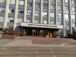 Управление информационной политики администрации города Белгорода (Grazhdanskiy Avenue, 38), administration