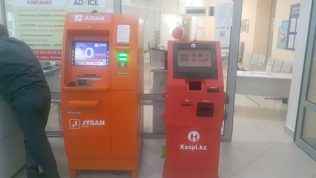 ATM Цеснабанк, банкомат, Astana, photo