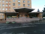 Городской кардиологический центр КГБУЗ Красноярская межрайонная клиническая больница № 20 им. И. С. Берзона (Instrumentalnaya Street, 12А), hospital para adultos