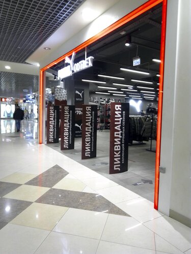 Puma outlet aurora online