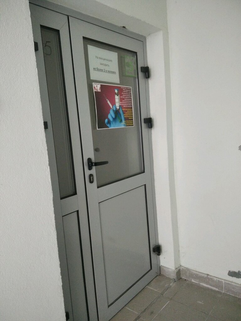 Hospital Пункт вакцинации 4-ой ГКБ им. Н. Е. Савченко, Minsk, photo