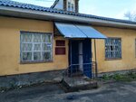 Администрация Угличского района, управление жилищно-коммунального комплекса и строительства (Lenina Street, 1) ، إدارة حكومية